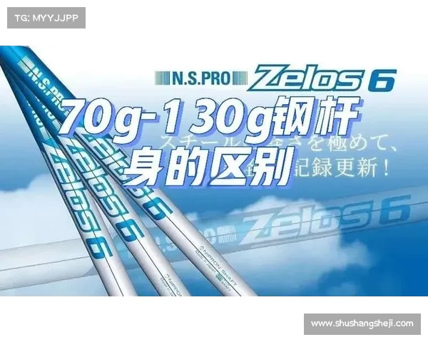 高尔夫爱好者必看:下场打球技巧与装备选择全攻略 高尔夫爱好者必看:下场打球技巧与装备选择全攻略