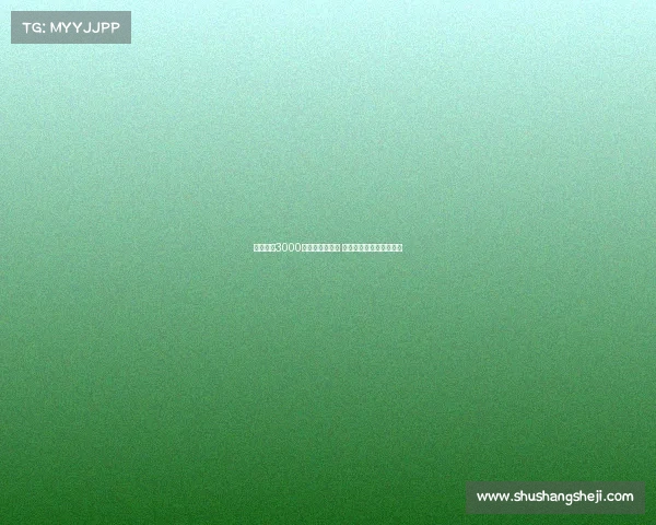 纽卡出价3000万欧元求购佳夫 米兰欲留队打造核心阵容